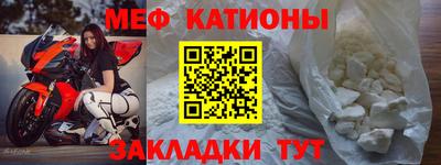 спайс Туймазы