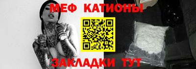 спайс Туймазы