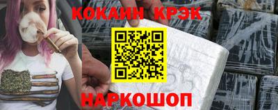 спайс Туймазы