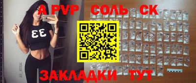 каннабис Тулун
