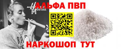 спайс Туймазы