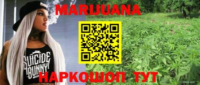 каннабис Тулун