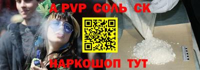 спайс Туймазы