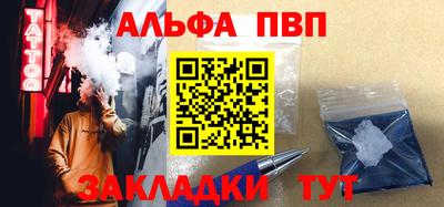 шишки Усть-Илимск