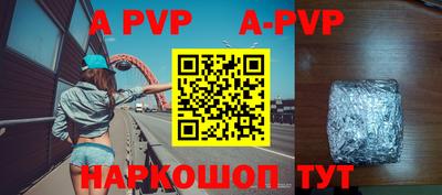 a pvp Уссурийск
