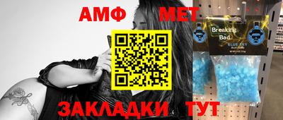 спайс Туймазы