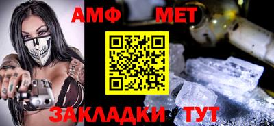 спайс Туймазы