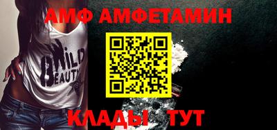 спайс Туймазы