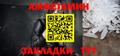 ALPHA-PVP Тула