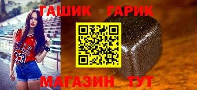 каннабис Тулун