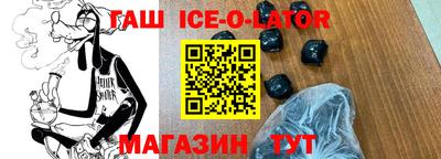 спайс Туймазы