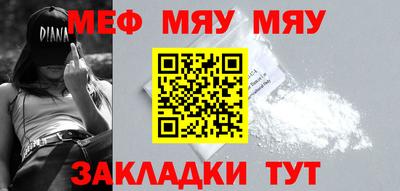 спайс Туймазы