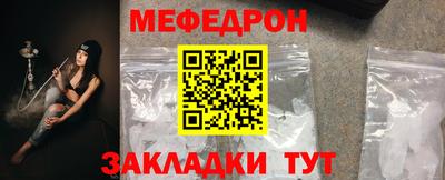 спайс Туймазы