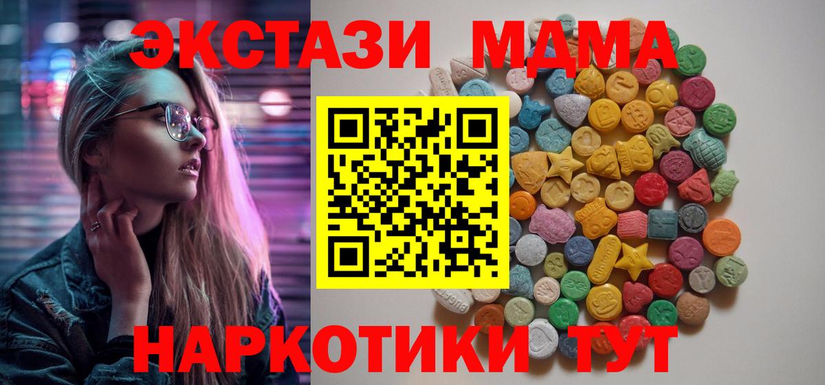 MDMA VHQ Кимры
