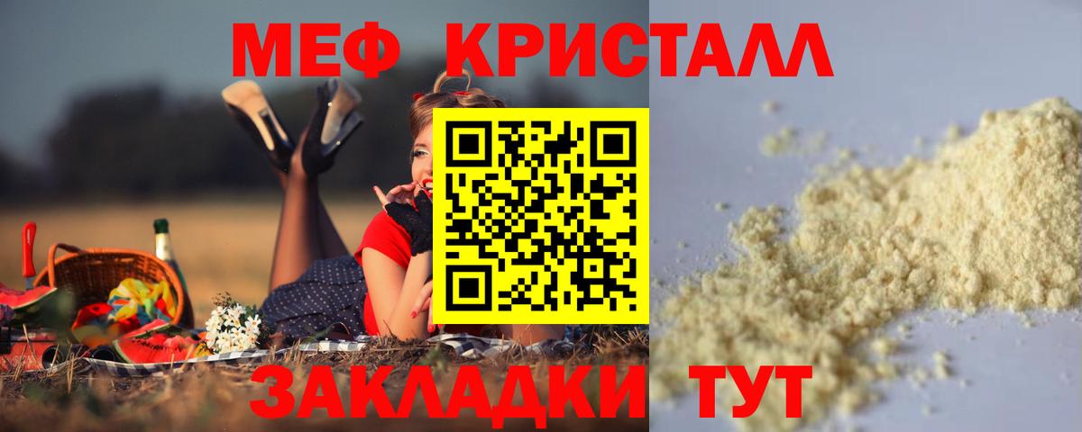 МЕФ  Кимры