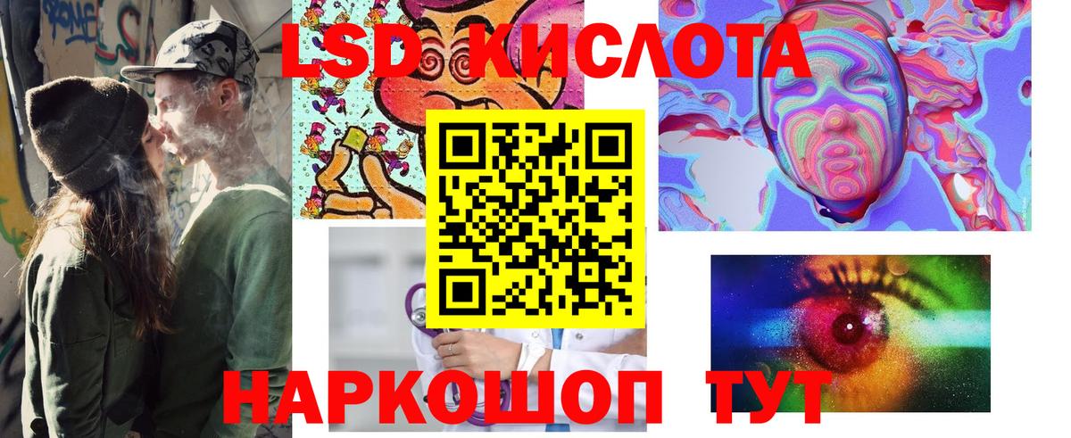 Марки NBOMe 1,5мг  Марки NBOMe 1,5мг  Кимры  Вход с VPN 