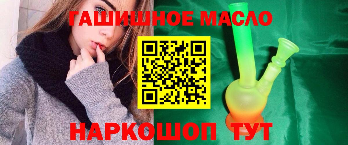 Марихуана  ГАШ  COCAIN  Вход с VPN  Гашиш  Кимры  МЕФ   Alpha PVP СК кристаллы  LSD-25 