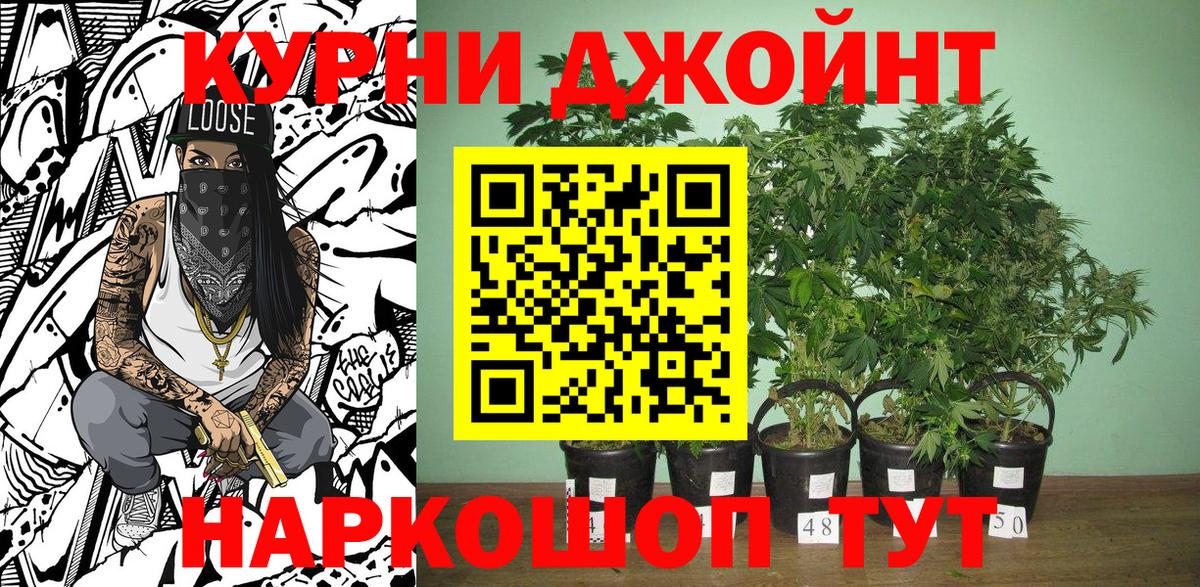 МАРИХУАНА Amnesia  Бошки Шишки Amnesia  Кимры  Марихуана AK-47  Вход с VPN  Шишки марихуана LSD WEED 
